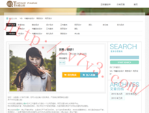 中国彩吧开机号试机号查询